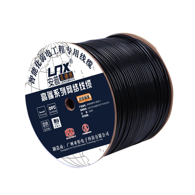 Boxed Cat6 Outdoor Waterproof Network Cable